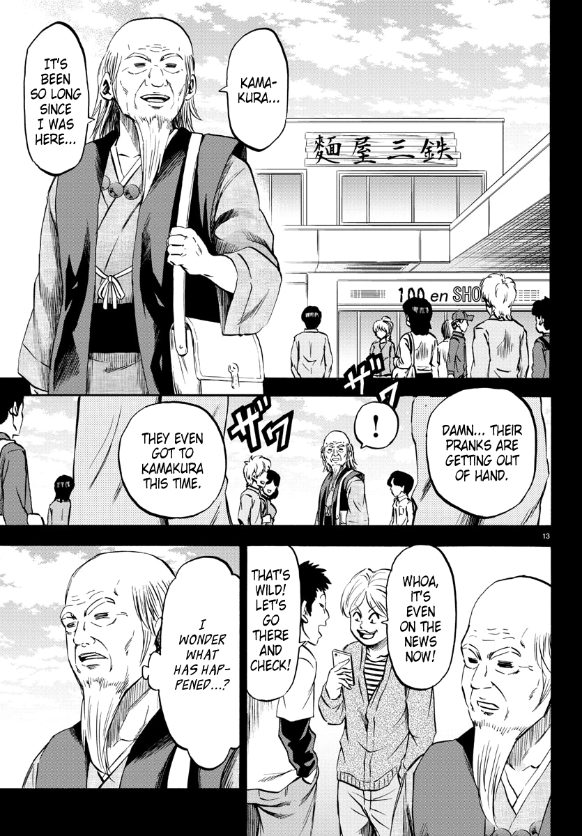 Rokudou no Onna-tachi Chapter 118 11